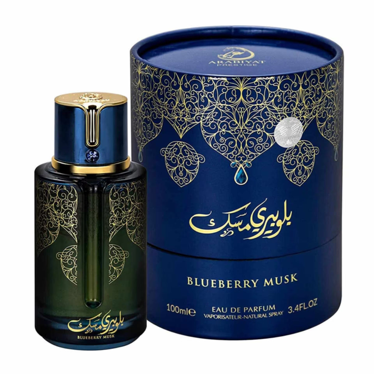 Arabiyat Prestige Blueberry Musk 100ml Eau De Parfum dark green bottle with gold arabesque details and midnight blue cylinder box