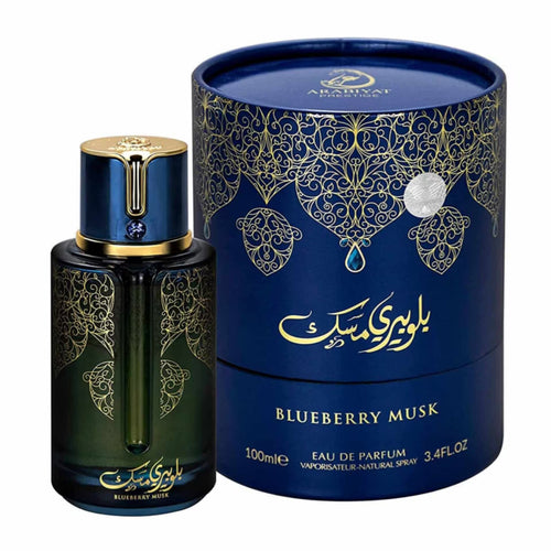 Arabiyat Prestige Blueberry Musk 100ml Eau De Parfum dark green bottle with gold arabesque details and midnight blue cylinder box